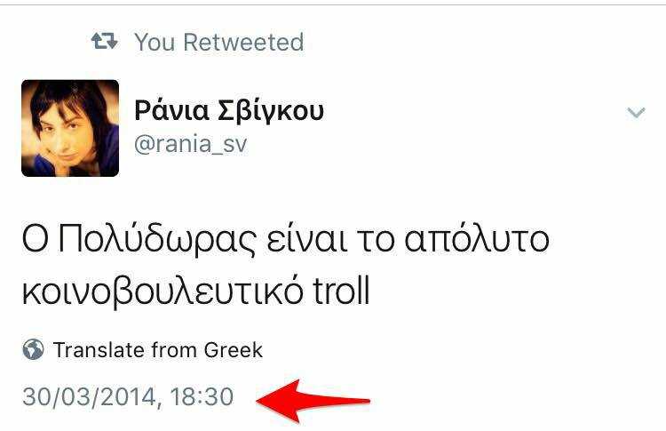 sviggou-tweet