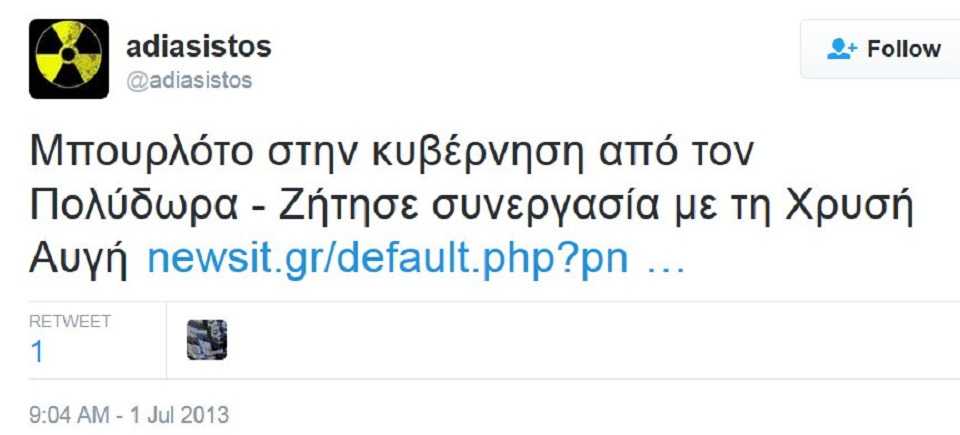 adiasistos