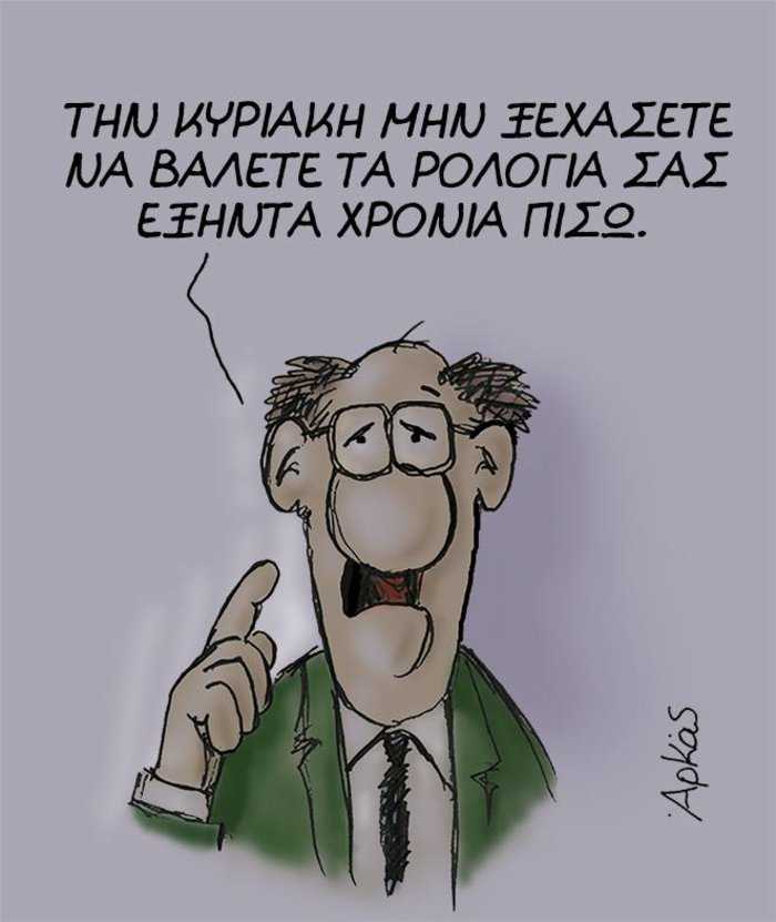 arkas