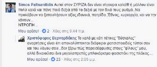 dialogos