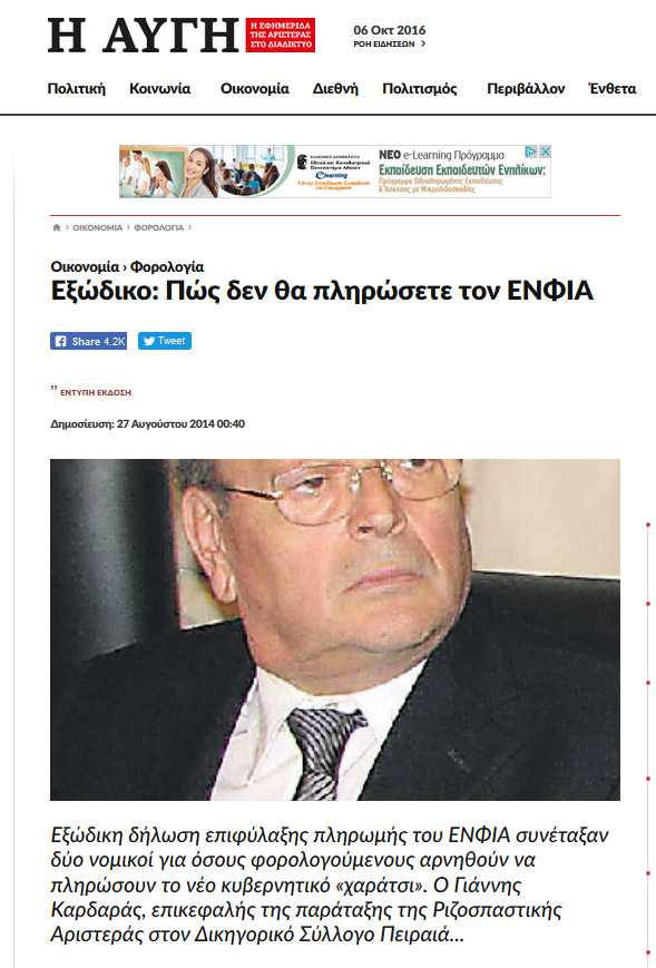 enfi_mesa