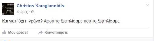 karagianidis-2