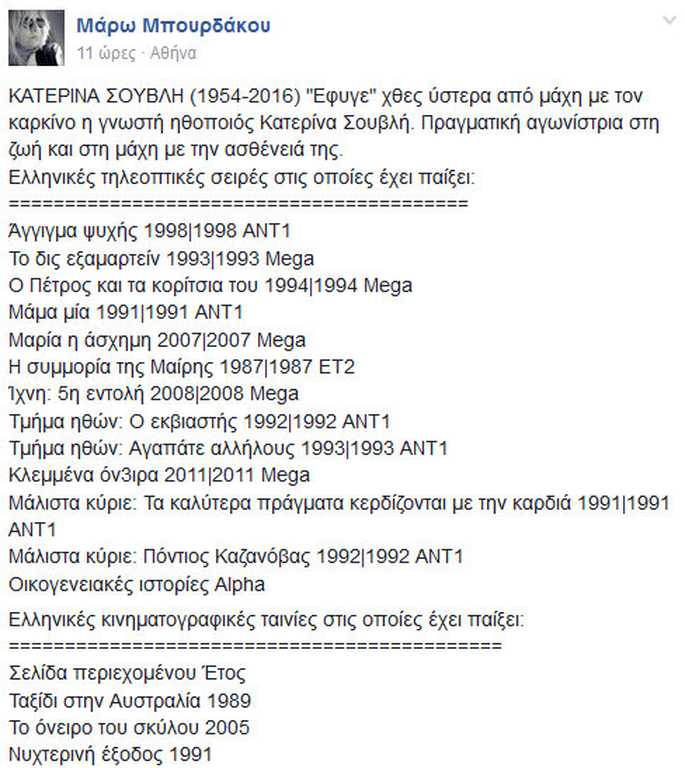 souvli_1