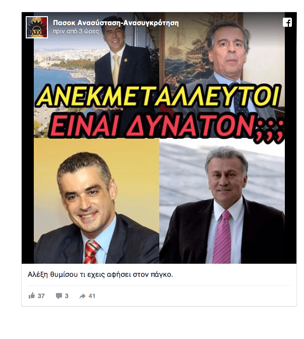 pol4