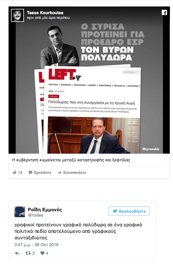 pol5