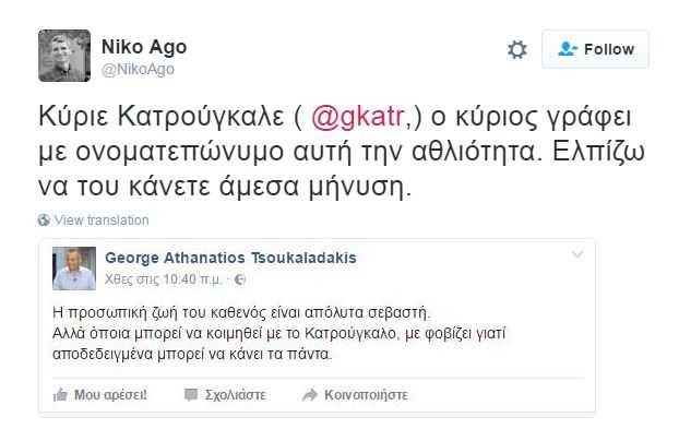 gkatr1