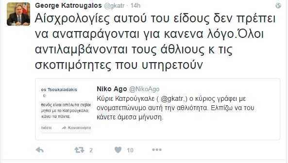 gkatr2