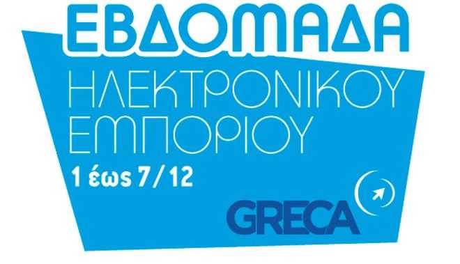 greca
