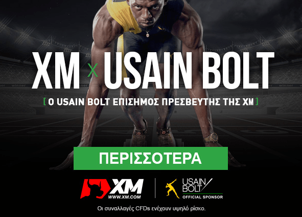 xm-bolt