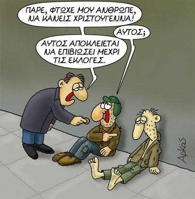 arkas