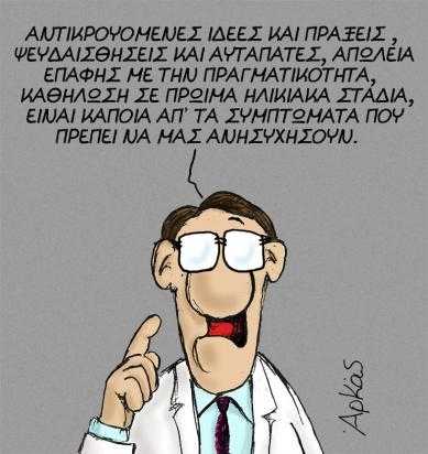arkas11