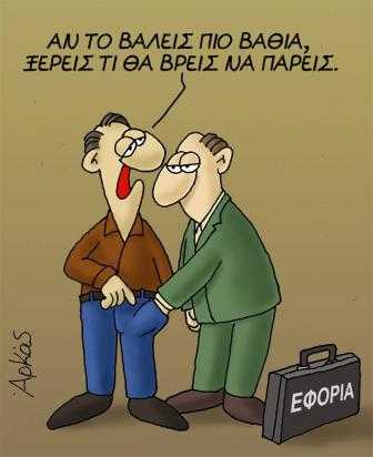 arkas12