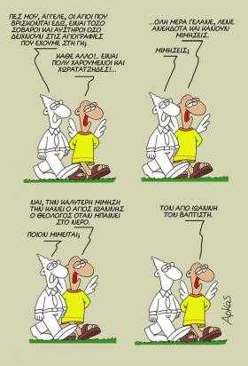 arkas13