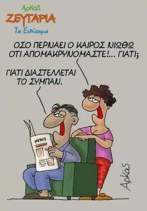 arkas2
