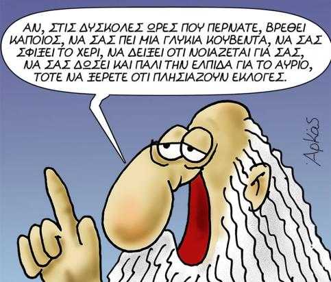 arkas347