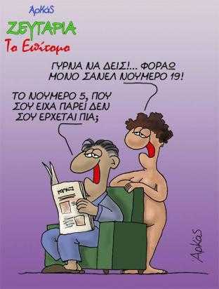 arkas4