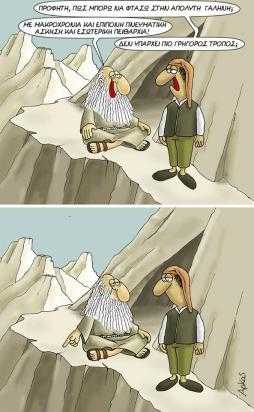 arkas43