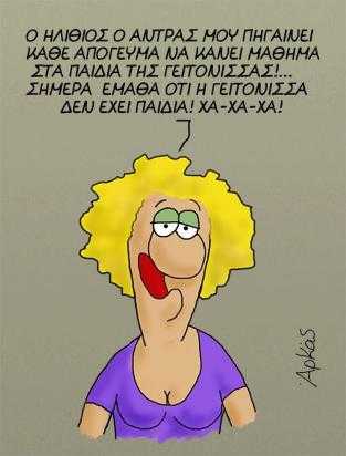 arkas45