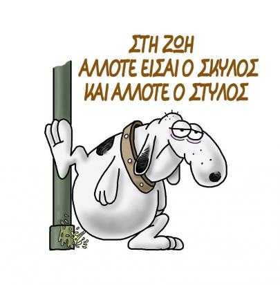 arkas5