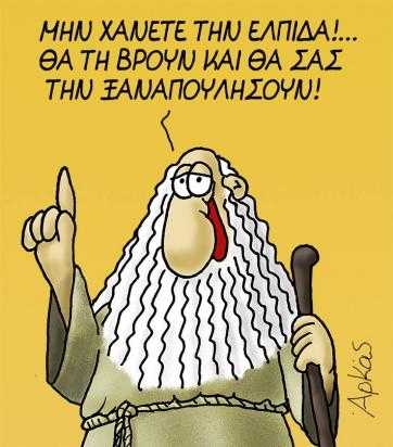 arkas56