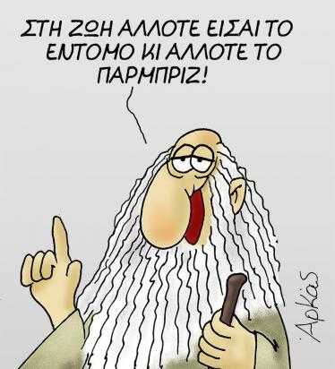 arkas6
