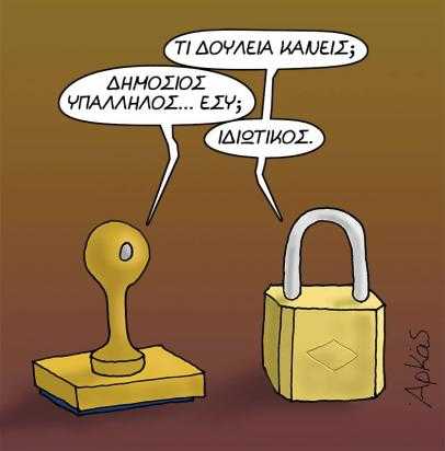 arkas7