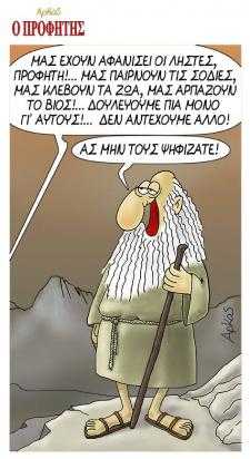 arkas76