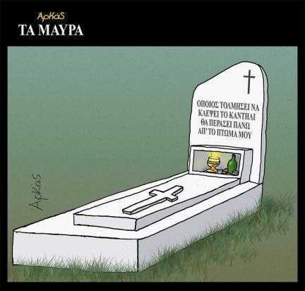 arkas87