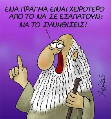 arkas88
