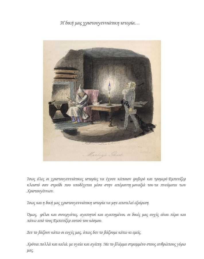 ipoik-karta-2