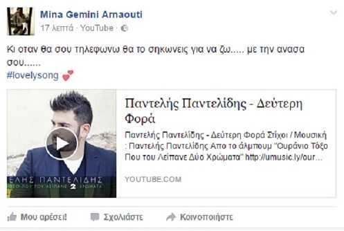 mina-pantelidis