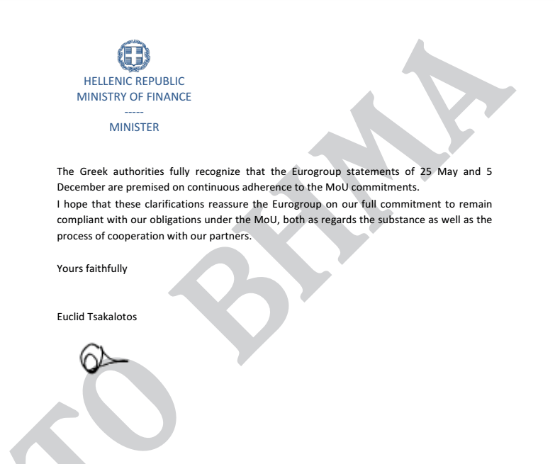 tsakalotos-epistoli3