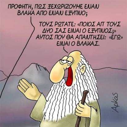 arkas3